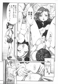 [Hikarino Daichi] Premium