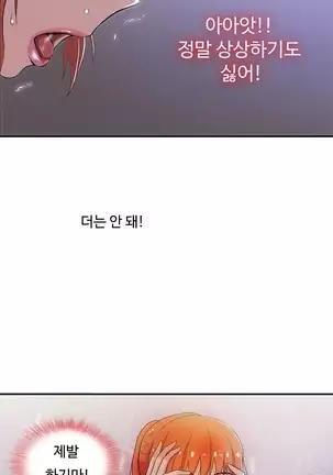 One Room Hero Ch.1-42