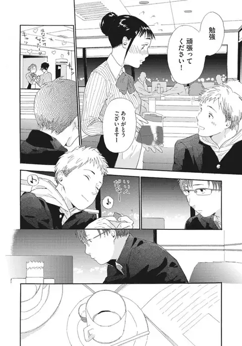 Shitagari Na Oretachi No Kinou Kyou Ashita