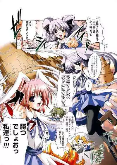 Hikikomori Kenkouhou