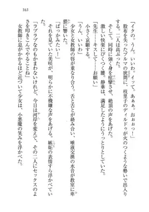 せんせい～W授業