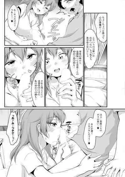 Action Pizazz 2024-07