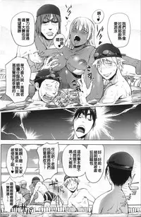 Netorare New Heroine