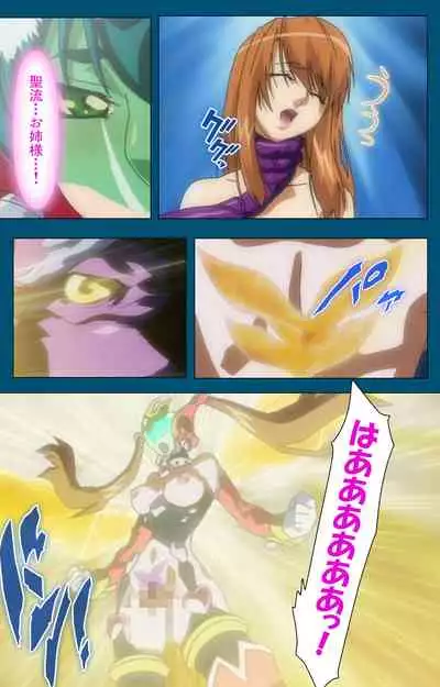 Angel Blade Kanzenban