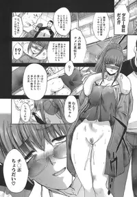 [Itaba Hiroshi] Boku Dake no Kuchibiru