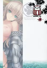 (C78) [UDON-YA (Kizuki Aruchu, ZAN)] Monhan no Erohon 9 (Monster Hunter) [English] [darknight]