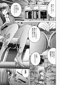 [Shioya Maico] Ryoujoku OL Rape