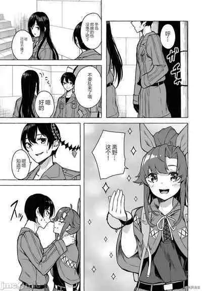 [ 三ンカンスキー 佐原玄清] SEX&迷宮！！~在我家地下出現了H次數=等級的迷宮！？~セックス&ダンジョン!!17~终章