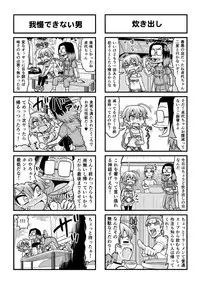 Nonki BOY Ch. 1-48