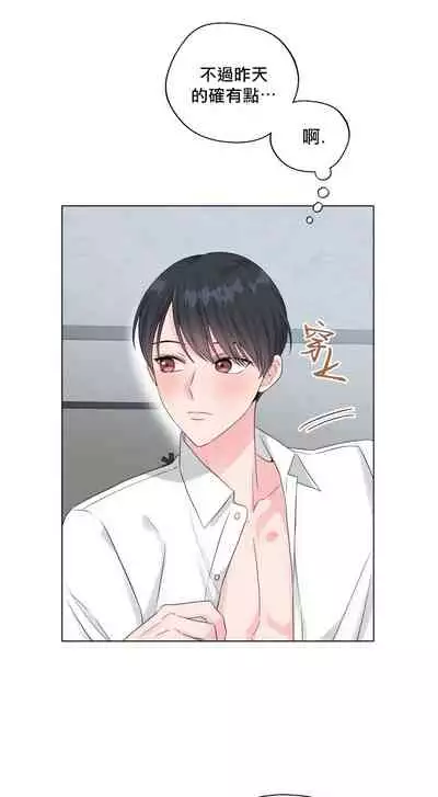 奇妙玩具来袭 Peach, Pitch Tail 01+02