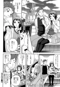 [Sugar Milk] Sugar Hole