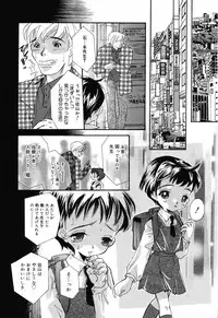 [Mana-Ko] Yoku Deru! Jitsuyou Seifuku Shoujo.