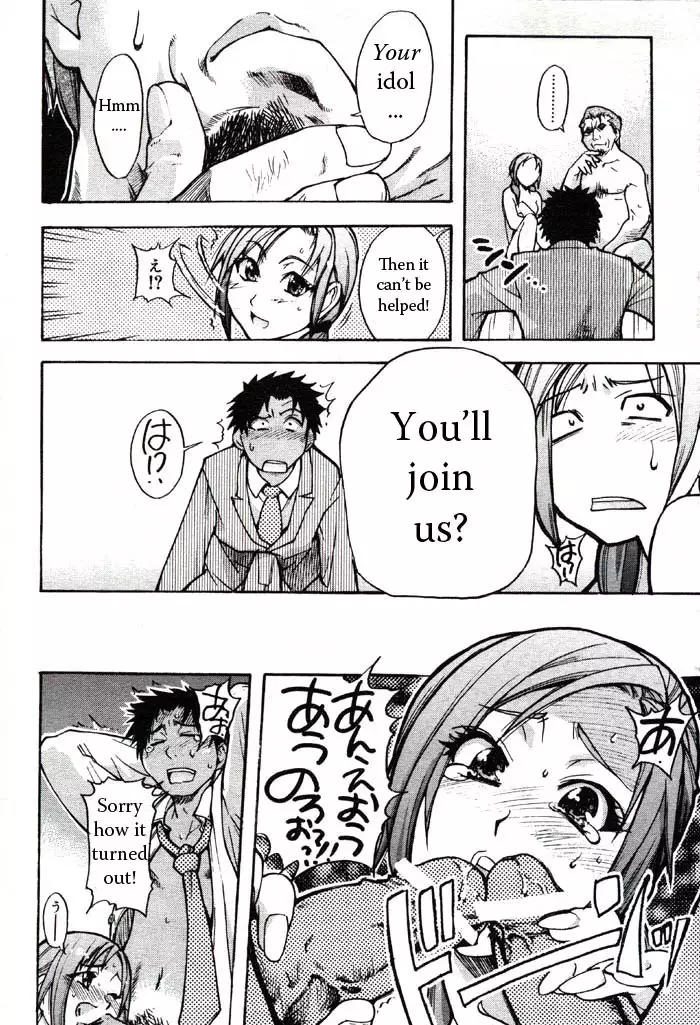 Shining Musume Vol.3 - Agi pt2