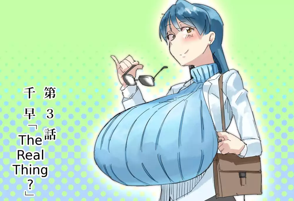 [Expanding Breasts ] Chihaya-chapter ch. 1-10