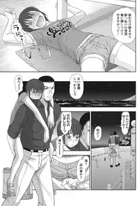 [Sano Takayoshi] Idol no Oheya chapters ch. 1-20