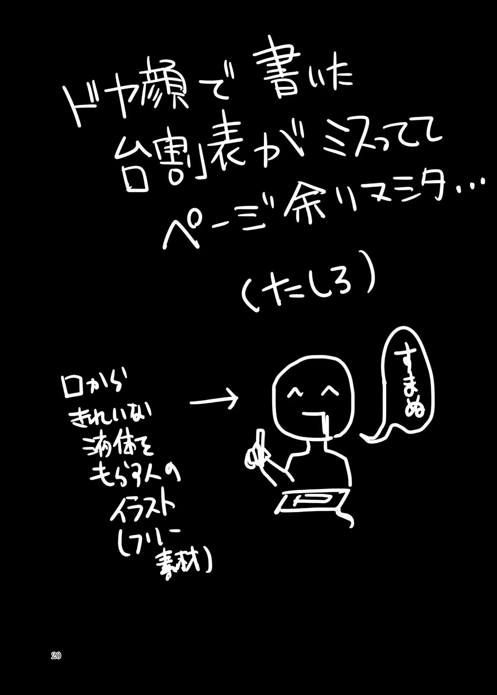 White Karmotorine Dream