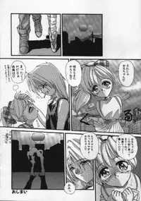 [Hazuki Shishimaru] Ganbare Bunny-chan