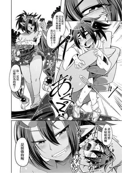 Youkai Koryouriya ni Youkoso - Welcome to apparition small restaurant | 歡迎光臨妖怪小料理屋