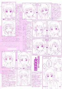 [Shiran Takashi] Koukan Assort