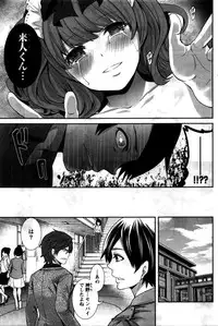 Monthly Vitaman 2016-02