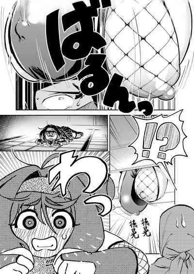 Kakushikiremasen! - Hide your oppai!