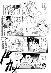 [Ataka Atsushi] Daiseibai