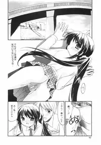 [Kurumi Morisaki] First