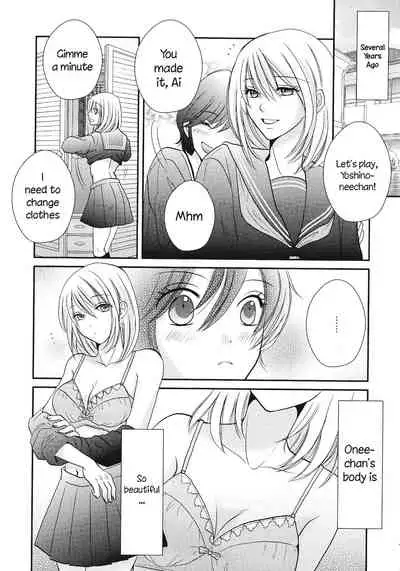 Himitsu no Houkago | Secret Afterschool