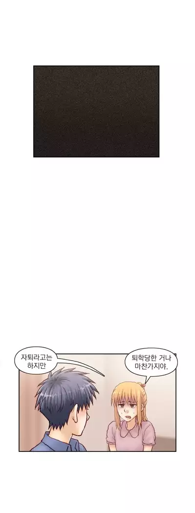 Wrath of the Tutoring Ch.1-45