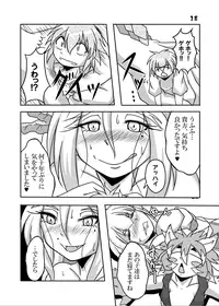 [Marunomare (Bankokudou)] Ryuujin-sama to Ore [Digital]