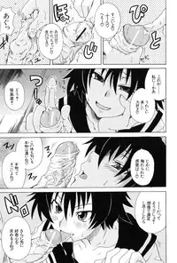 [Shiran Takashi] Kodukuri Gokko