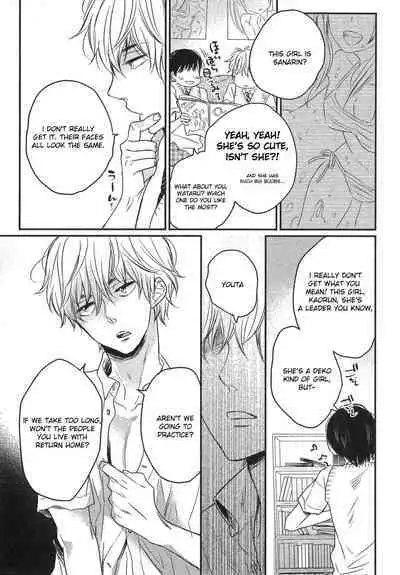 Mayou Inu, Sasou Neko