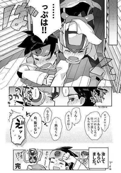 Kimiiro Kokoro Window