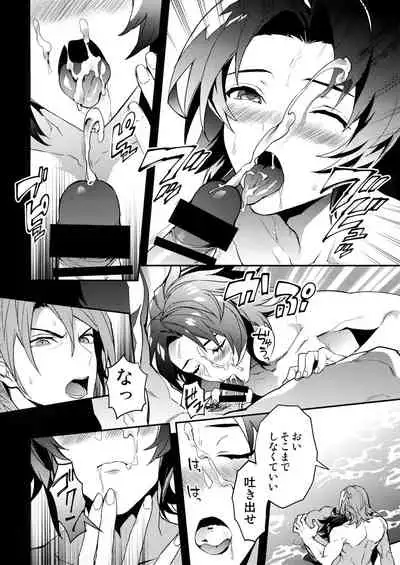 Oyu mo Shitataru Nice Fuku Danchou