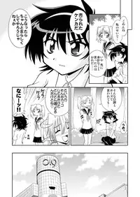 [RoundNEXT (Yabuki Mao)] Hiromix [Digital]