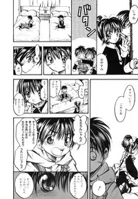 [Ayase Satomi] Pretty Angel Coco & Nana