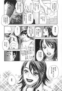 [Tenjiku Rounin] BLIND