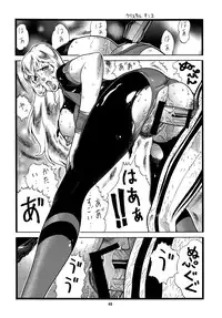 (C75) [Rippadou (Inugai Shin)] Goriman 2 (Various)