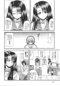 [Blue Blood] What is love?