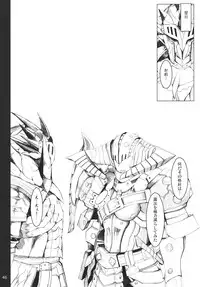 (C80) [UDON-YA (Kizuki Aruchu, ZAN)] Monhan no Erohon 11 (Monster Hunter)