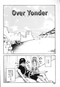 [Saku Yukizou] Mukidoh Marchen