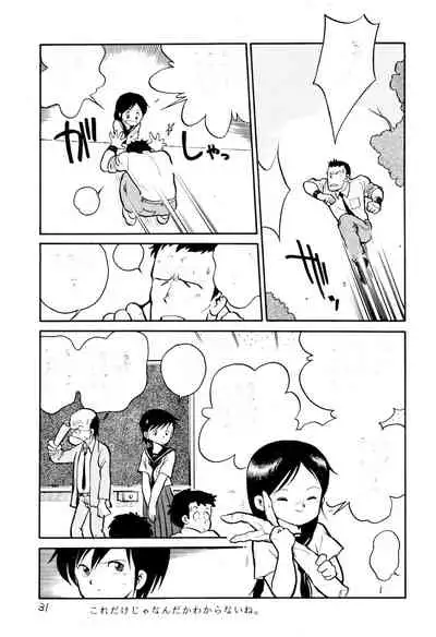 Выставка 2 | Exhibit 2