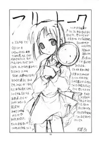 [Tenraiga] Love Bura (Love Hina)