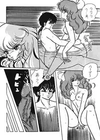 [C-COMPANY] C-COMPANY SPECIAL STAGE 2 (Ranma 1/2)