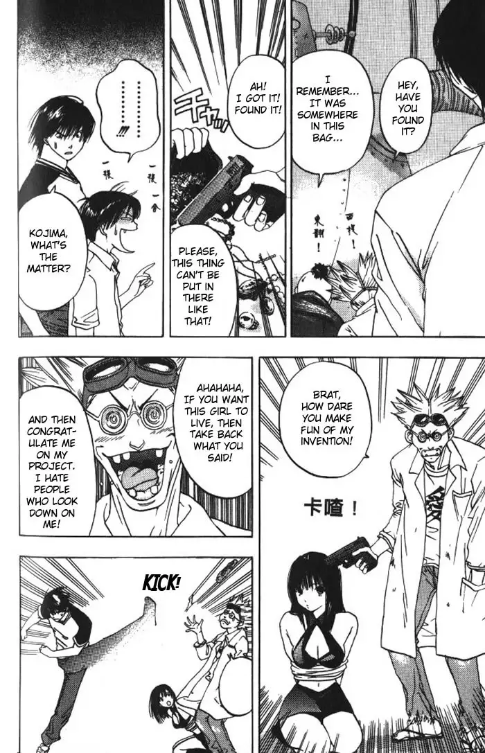 Lilim Kiss V2 - Ch18