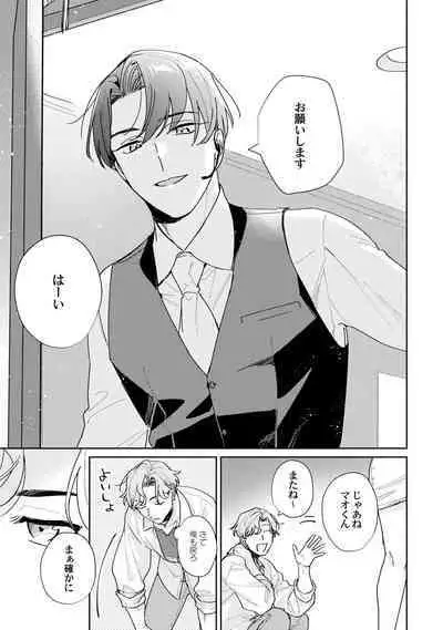 Midnight Training Hour 1