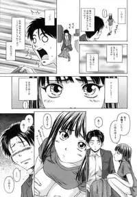 [Fuuga] Kyoushi to Seito to - Teacher and Student