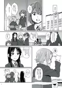 (C83) [The Shakya, Super Sentou (Oke, Fukutarou)] Gekkan Otona no RitsuMio Zoukangou (K-ON!)