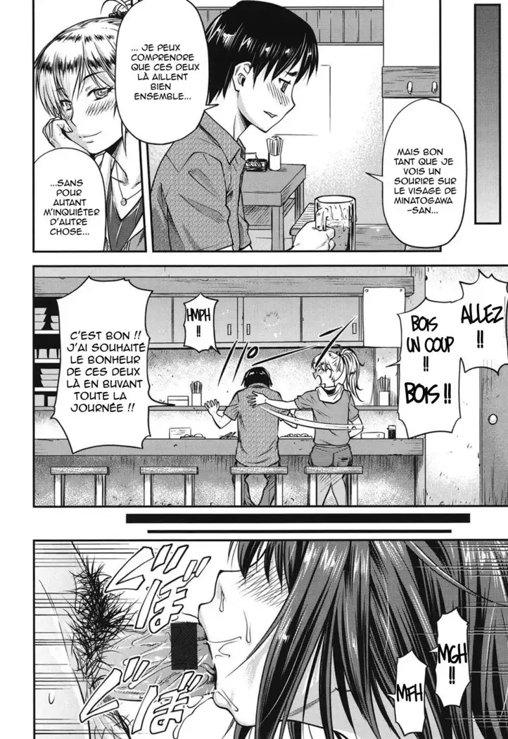 Koukan Jyoken Ch. 1-6 ONGOING