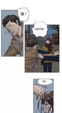 [Ramjak] Atonement Camp Ch.0-54 (Chinese)